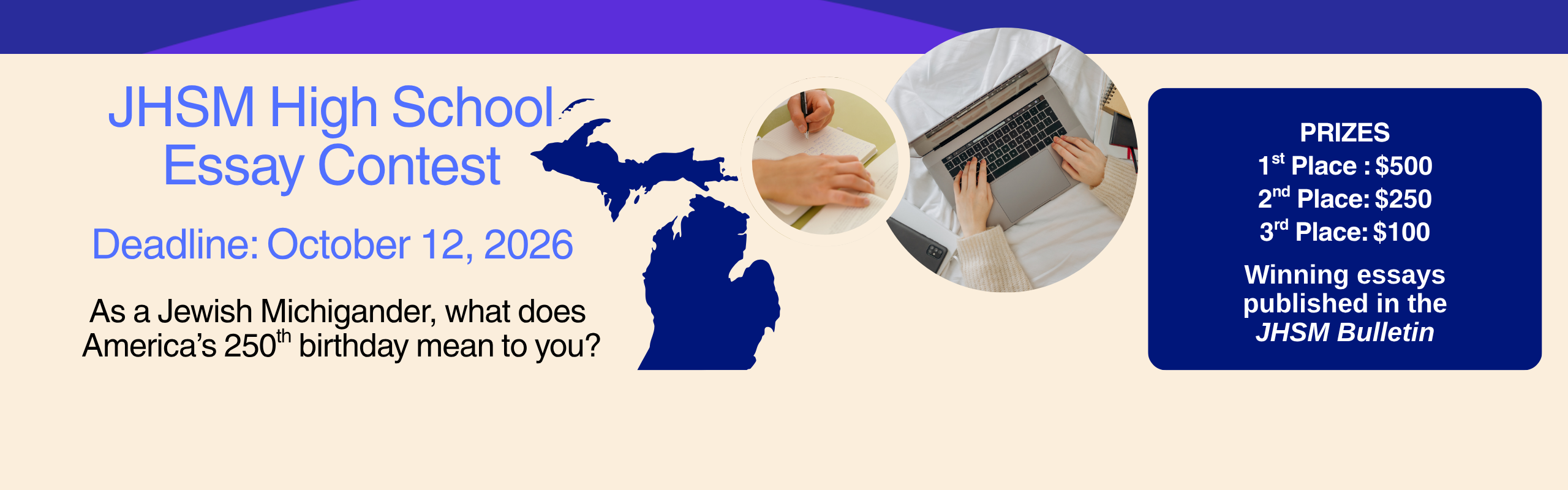 AM250MI Essay Contest